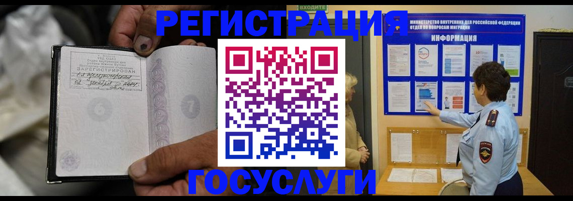 регистрация для школы в Волосово