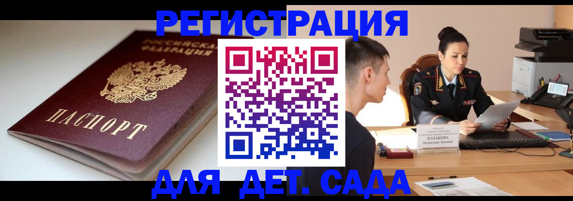 форма 3 в Волосово