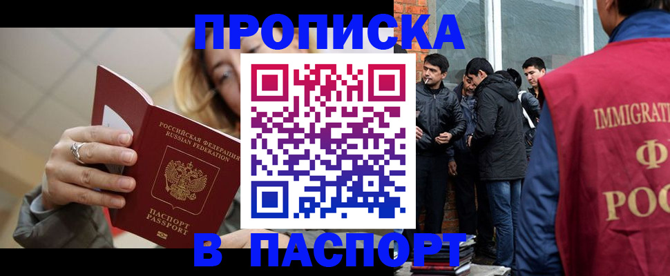 регистрация для школы в Волосово